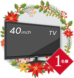 40inch テレビ