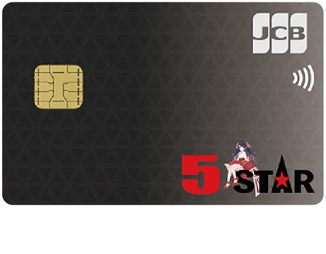 5-STARカード（カード発行：アプラス）券面イメージ