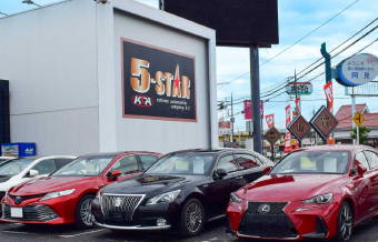ファイブスター阿見店 店舗外観
