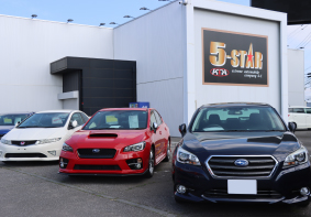 屋外展示場