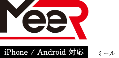MeeR（ミール）