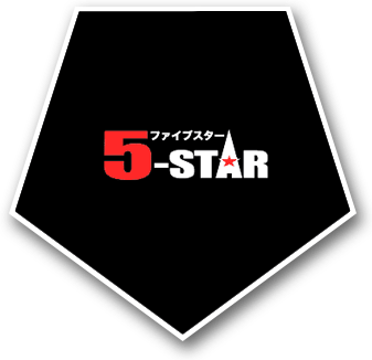 5 Starのサービス 5 Star ファイブスター